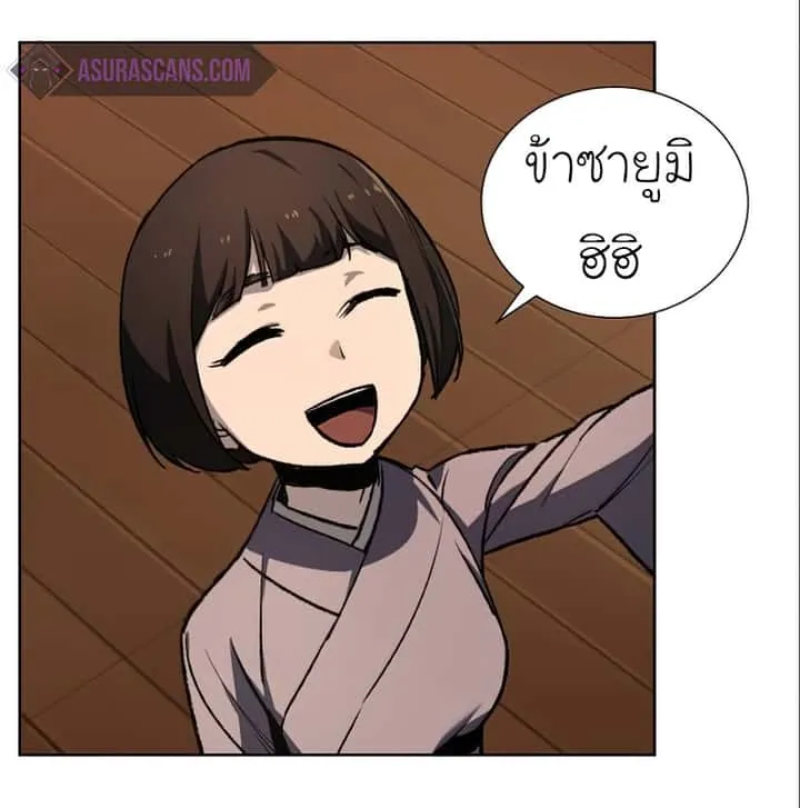 I Reincarnated As The Crazed Heir เกิดอีกทีเป็นว่าที่ประมุขลัทธิมาร ตอนที่ 38 หน้า 50