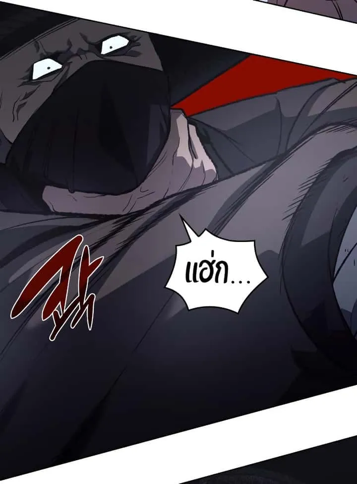 I Reincarnated As The Crazed Heir เกิดอีกทีเป็นว่าที่ประมุขลัทธิมาร ตอนที่ 39 หน้า 43