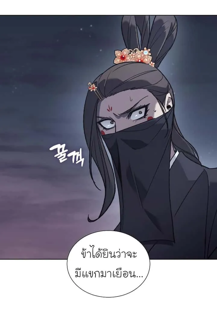 I Reincarnated As The Crazed Heir เกิดอีกทีเป็นว่าที่ประมุขลัทธิมาร ตอนที่ 39 หน้า 5