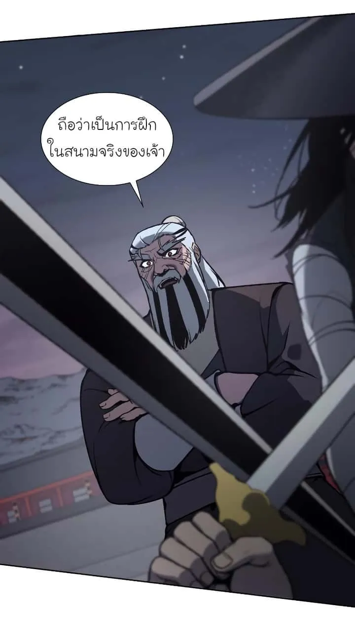 I Reincarnated As The Crazed Heir เกิดอีกทีเป็นว่าที่ประมุขลัทธิมาร ตอนที่ 39 หน้า 58