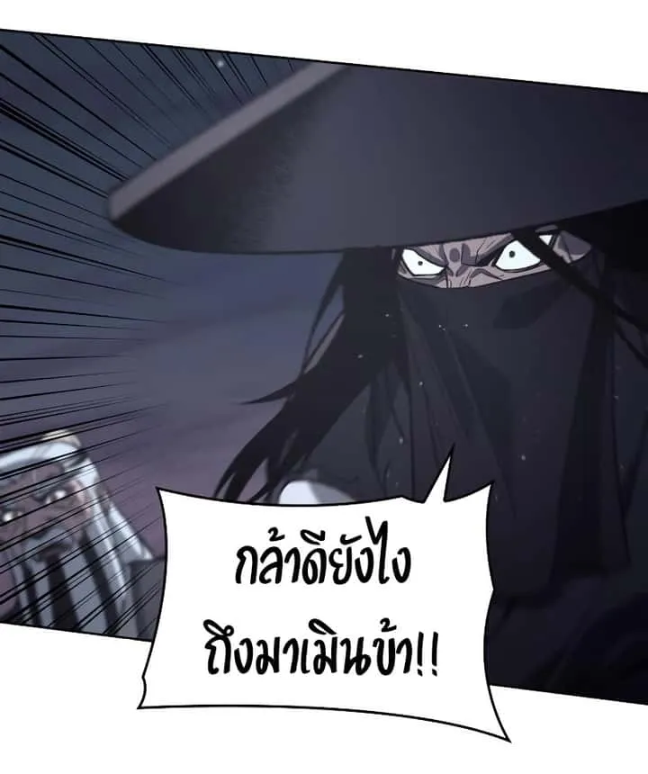 I Reincarnated As The Crazed Heir เกิดอีกทีเป็นว่าที่ประมุขลัทธิมาร ตอนที่ 39 หน้า 59