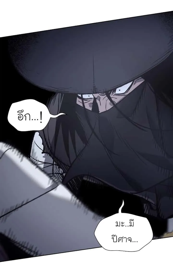 I Reincarnated As The Crazed Heir เกิดอีกทีเป็นว่าที่ประมุขลัทธิมาร ตอนที่ 39 หน้า 76
