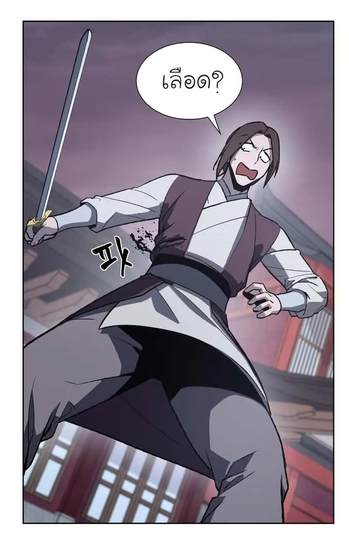I Reincarnated As The Crazed Heir เกิดอีกทีเป็นว่าที่ประมุขลัทธิมาร ตอนที่ 39 หน้า 78