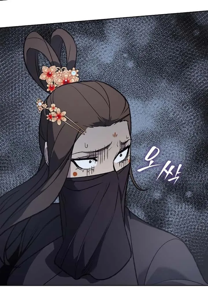 I Reincarnated As The Crazed Heir เกิดอีกทีเป็นว่าที่ประมุขลัทธิมาร ตอนที่ 39 หน้า 88