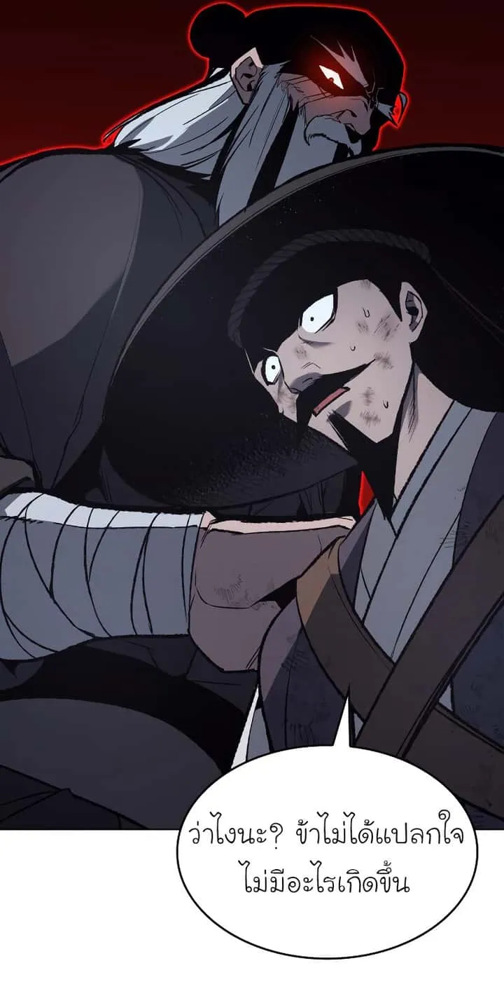 I Reincarnated As The Crazed Heir เกิดอีกทีเป็นว่าที่ประมุขลัทธิมาร ตอนที่ 40 หน้า 101
