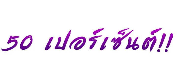 I Reincarnated As The Crazed Heir เกิดอีกทีเป็นว่าที่ประมุขลัทธิมาร ตอนที่ 40 หน้า 20