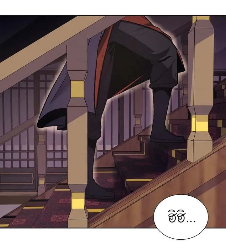 I Reincarnated As The Crazed Heir เกิดอีกทีเป็นว่าที่ประมุขลัทธิมาร ตอนที่ 40 หน้า 25