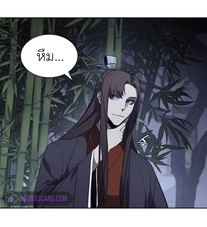 I Reincarnated As The Crazed Heir เกิดอีกทีเป็นว่าที่ประมุขลัทธิมาร ตอนที่ 40 หน้า 50