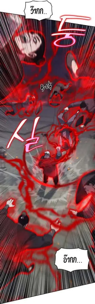 I Reincarnated As The Crazed Heir เกิดอีกทีเป็นว่าที่ประมุขลัทธิมาร ตอนที่ 41 หน้า 17