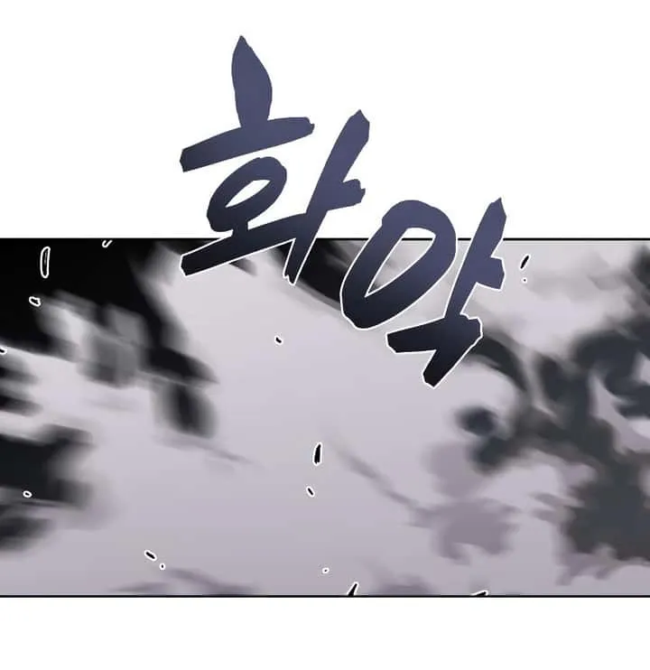 I Reincarnated As The Crazed Heir เกิดอีกทีเป็นว่าที่ประมุขลัทธิมาร ตอนที่ 41 หน้า 49