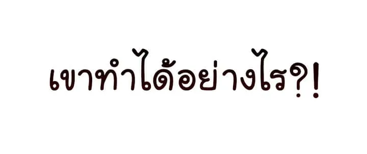 I Reincarnated As The Crazed Heir เกิดอีกทีเป็นว่าที่ประมุขลัทธิมาร ตอนที่ 41 หน้า 75