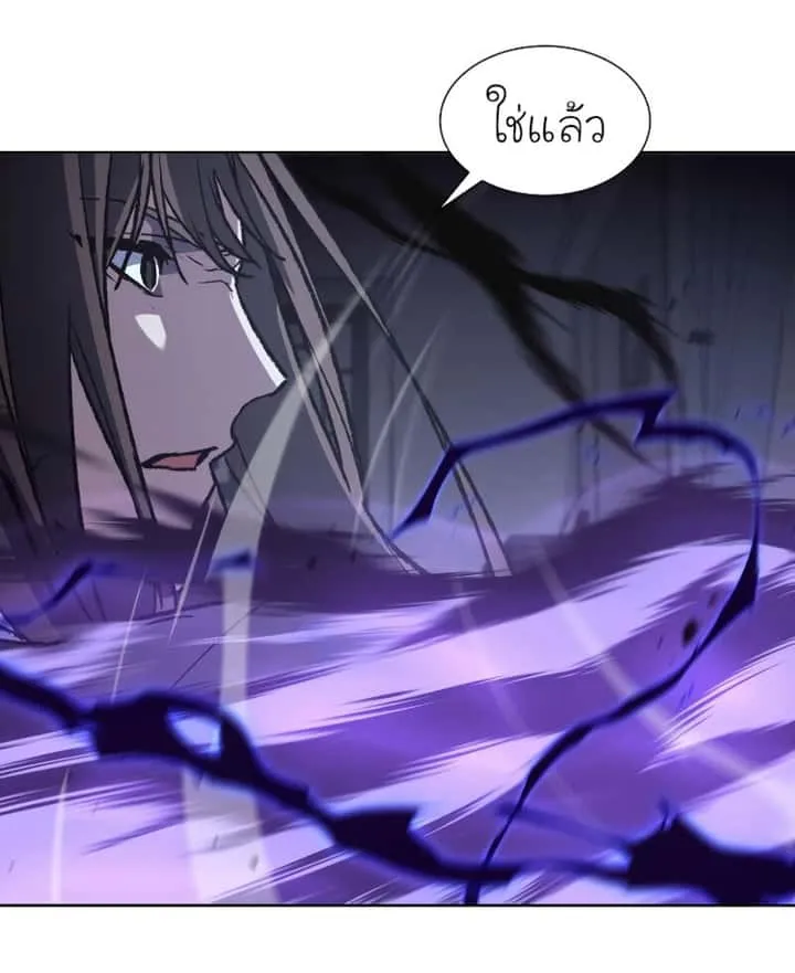 I Reincarnated As The Crazed Heir เกิดอีกทีเป็นว่าที่ประมุขลัทธิมาร ตอนที่ 42 หน้า 106