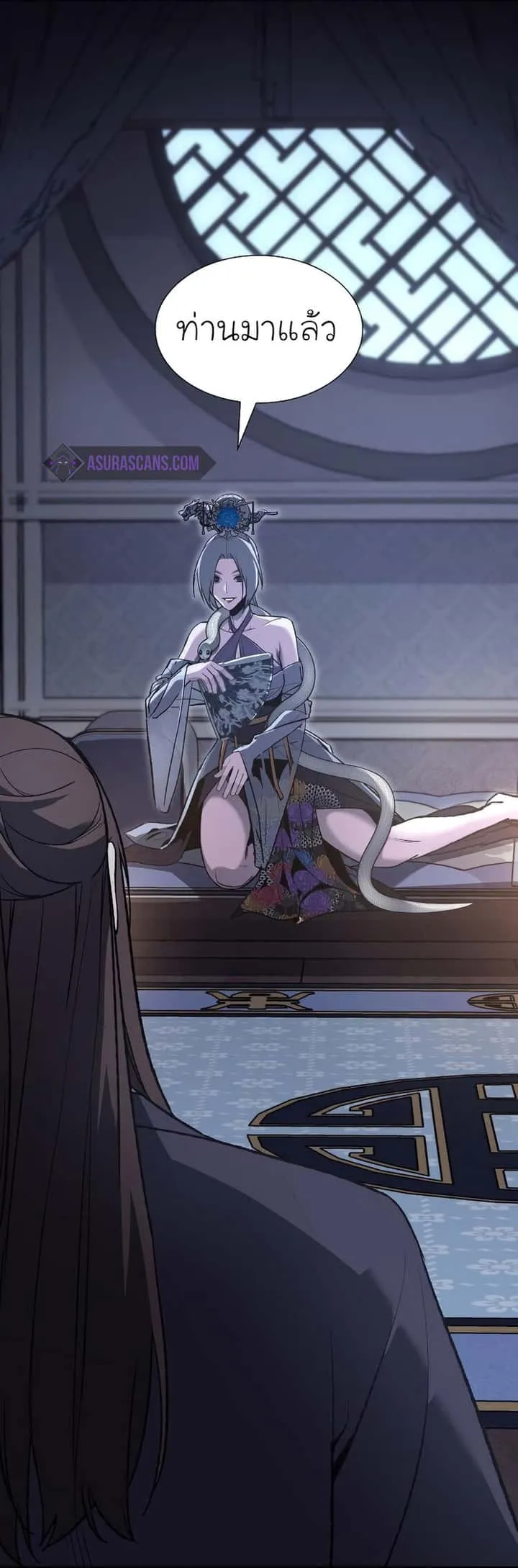 I Reincarnated As The Crazed Heir เกิดอีกทีเป็นว่าที่ประมุขลัทธิมาร ตอนที่ 42 หน้า 11
