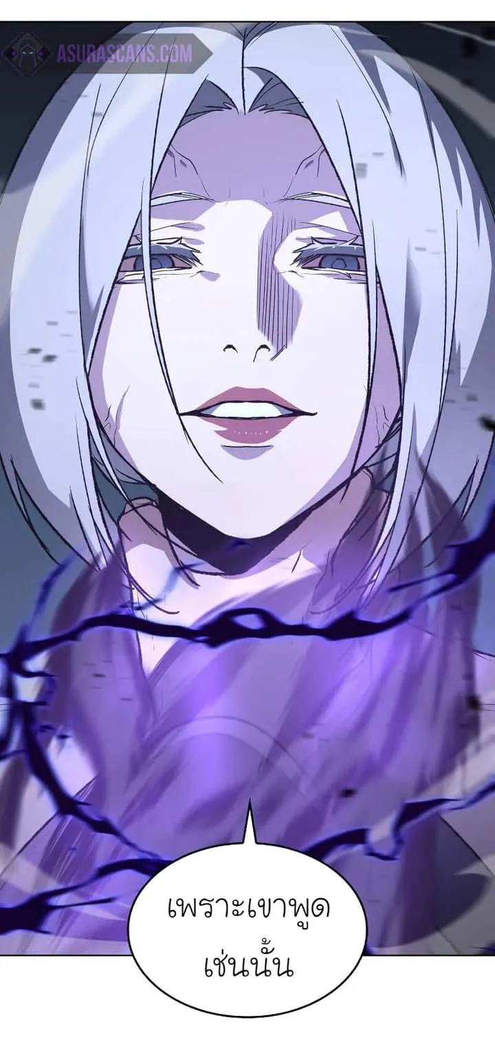 I Reincarnated As The Crazed Heir เกิดอีกทีเป็นว่าที่ประมุขลัทธิมาร ตอนที่ 42 หน้า 112