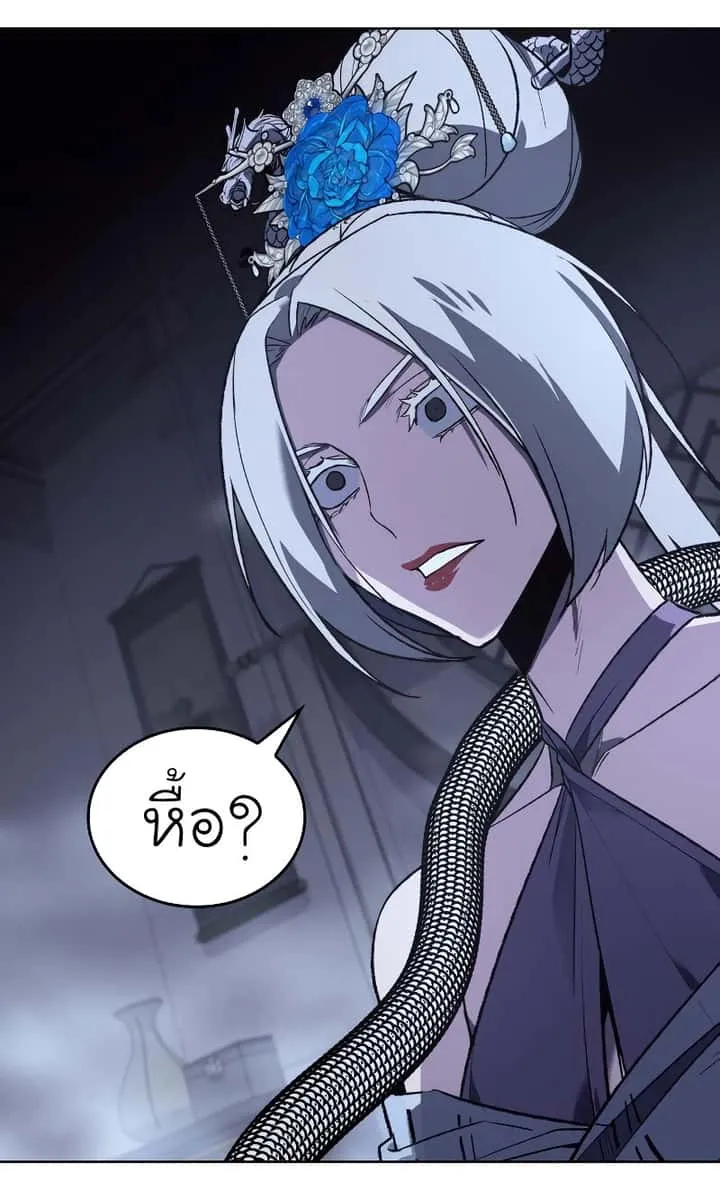 I Reincarnated As The Crazed Heir เกิดอีกทีเป็นว่าที่ประมุขลัทธิมาร ตอนที่ 42 หน้า 79