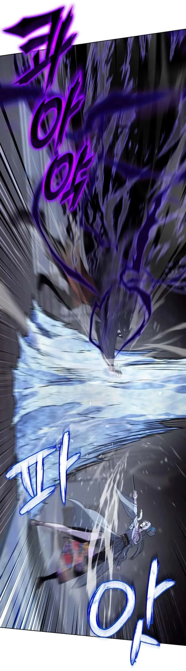 I Reincarnated As The Crazed Heir เกิดอีกทีเป็นว่าที่ประมุขลัทธิมาร ตอนที่ 42 หน้า 97