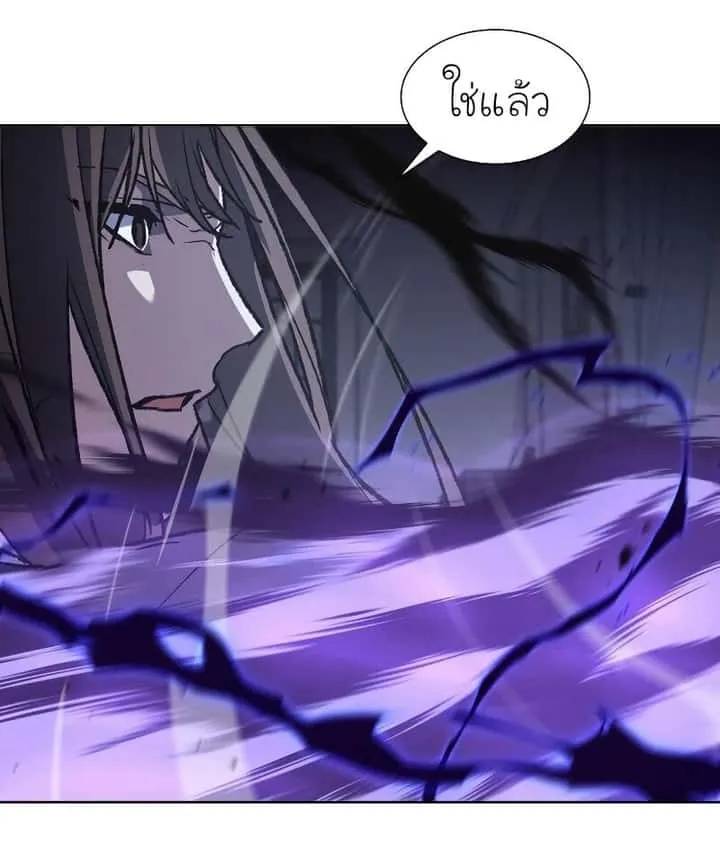 I Reincarnated As The Crazed Heir เกิดอีกทีเป็นว่าที่ประมุขลัทธิมาร ตอนที่ 43 หน้า 10