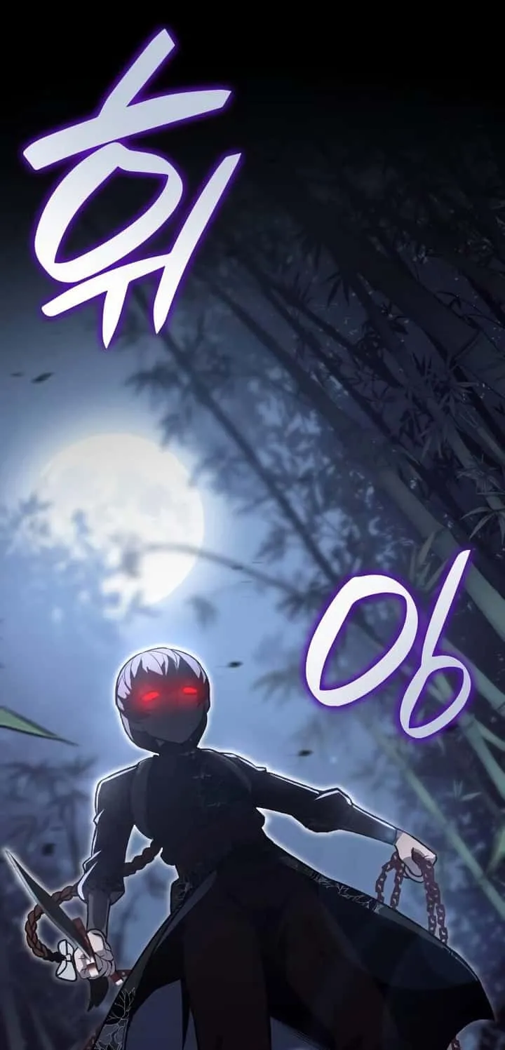 I Reincarnated As The Crazed Heir เกิดอีกทีเป็นว่าที่ประมุขลัทธิมาร ตอนที่ 43 หน้า 111