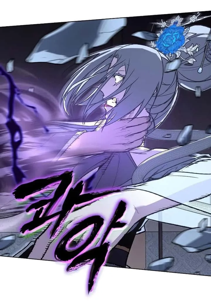 I Reincarnated As The Crazed Heir เกิดอีกทีเป็นว่าที่ประมุขลัทธิมาร ตอนที่ 43 หน้า 3