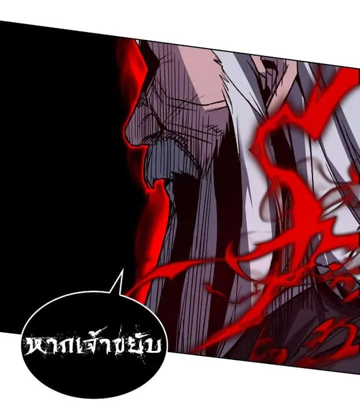I Reincarnated As The Crazed Heir เกิดอีกทีเป็นว่าที่ประมุขลัทธิมาร ตอนที่ 43 หน้า 60