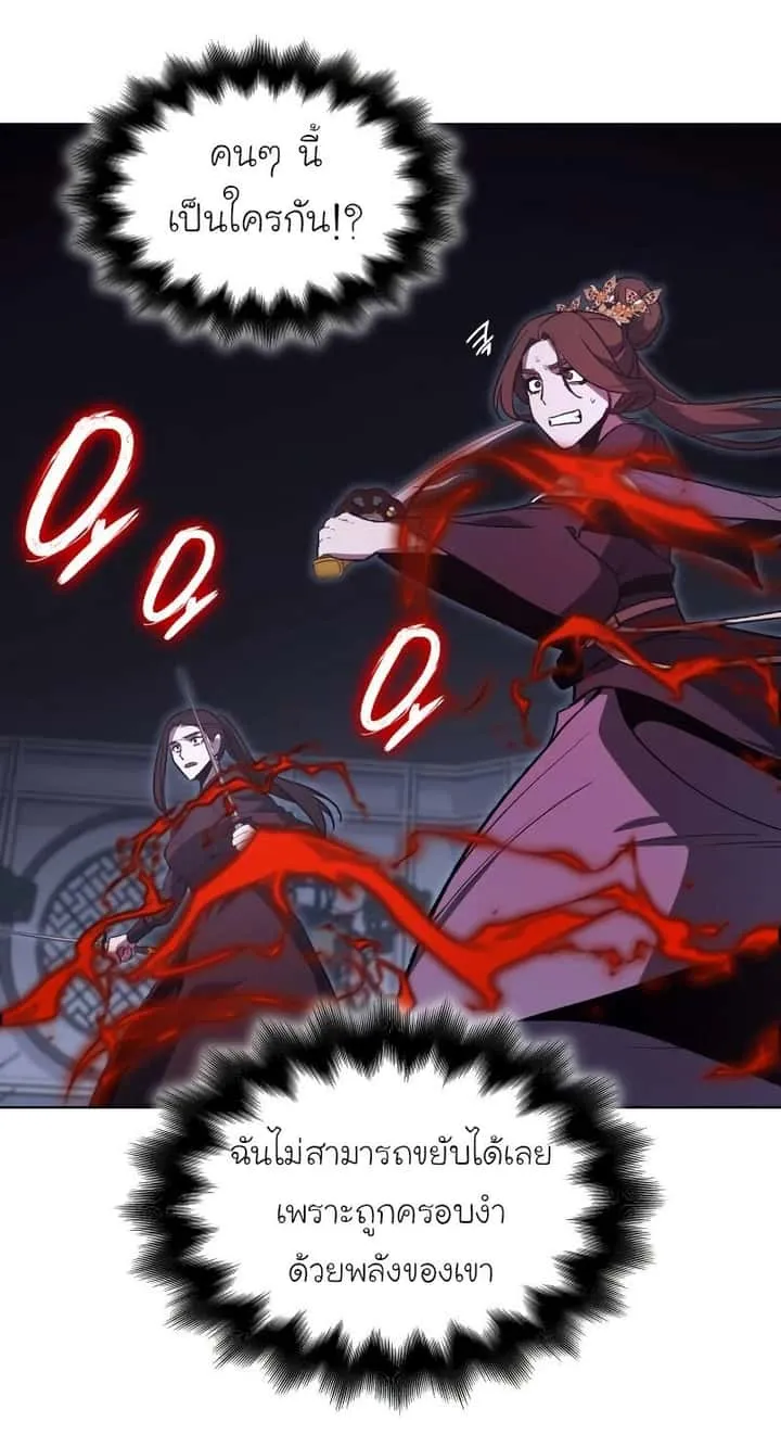 I Reincarnated As The Crazed Heir เกิดอีกทีเป็นว่าที่ประมุขลัทธิมาร ตอนที่ 43 หน้า 62