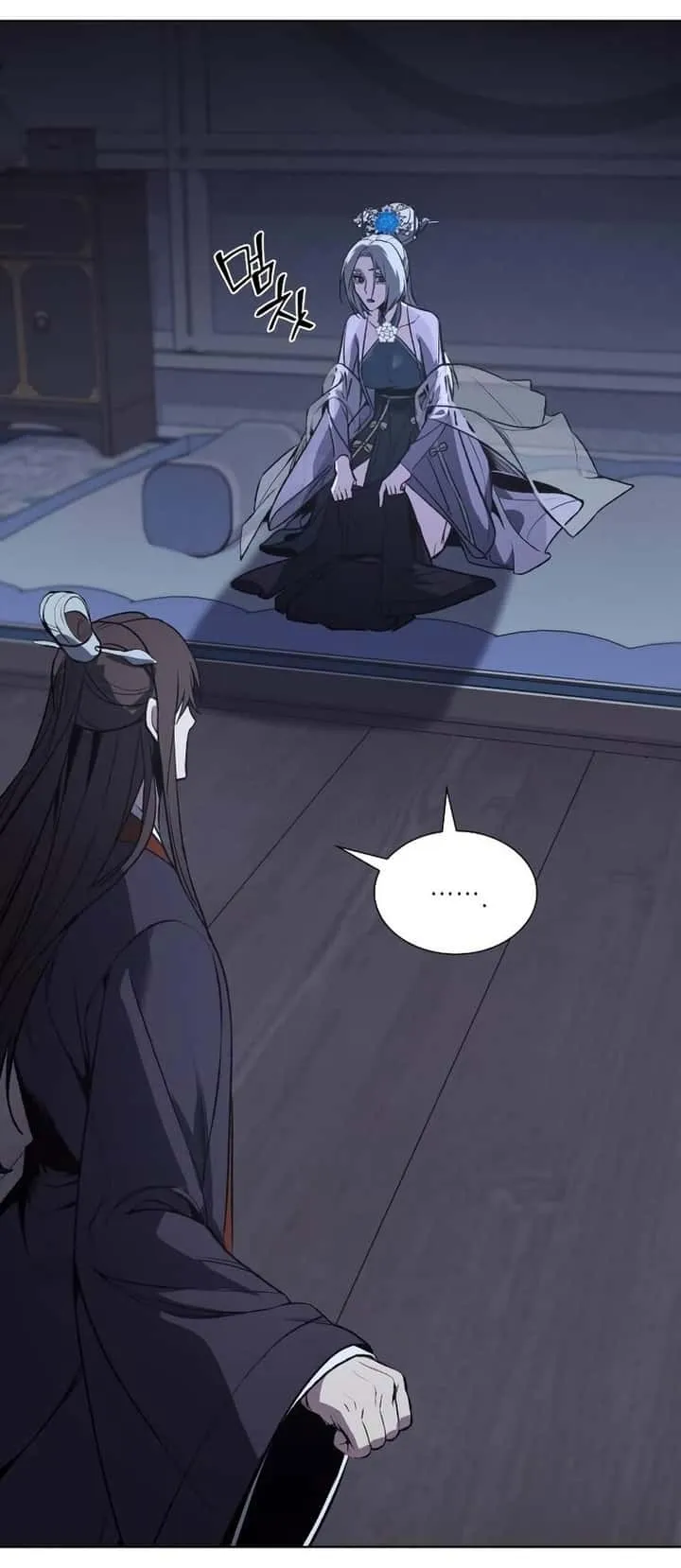 I Reincarnated As The Crazed Heir เกิดอีกทีเป็นว่าที่ประมุขลัทธิมาร ตอนที่ 43 หน้า 78