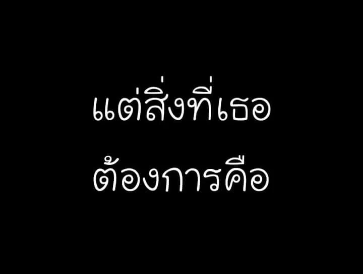 I Reincarnated As The Crazed Heir เกิดอีกทีเป็นว่าที่ประมุขลัทธิมาร ตอนที่ 45 หน้า 25