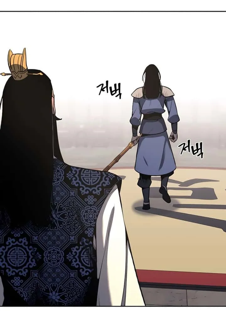 I Reincarnated As The Crazed Heir เกิดอีกทีเป็นว่าที่ประมุขลัทธิมาร ตอนที่ 45 หน้า 33