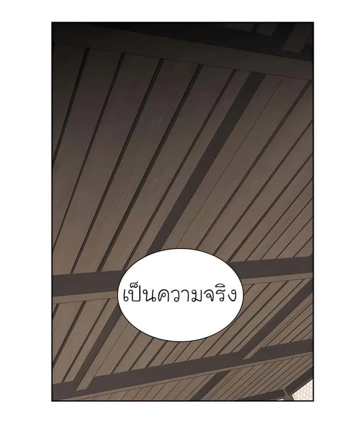 I Reincarnated As The Crazed Heir เกิดอีกทีเป็นว่าที่ประมุขลัทธิมาร ตอนที่ 45 หน้า 37