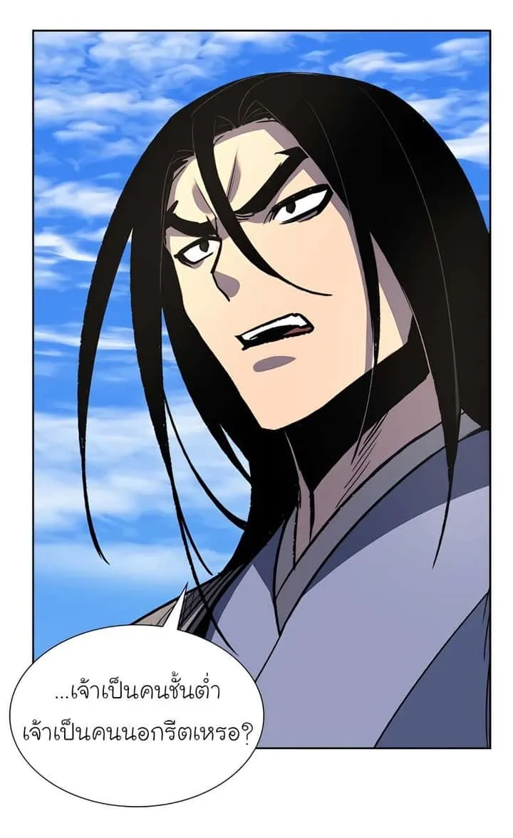 I Reincarnated As The Crazed Heir เกิดอีกทีเป็นว่าที่ประมุขลัทธิมาร ตอนที่ 45 หน้า 60