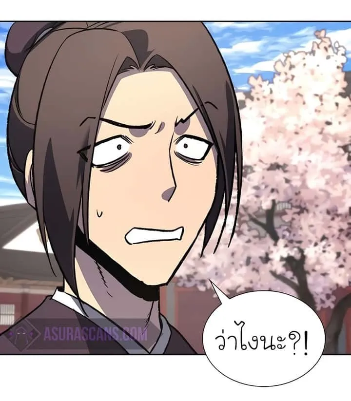 I Reincarnated As The Crazed Heir เกิดอีกทีเป็นว่าที่ประมุขลัทธิมาร ตอนที่ 45 หน้า 65
