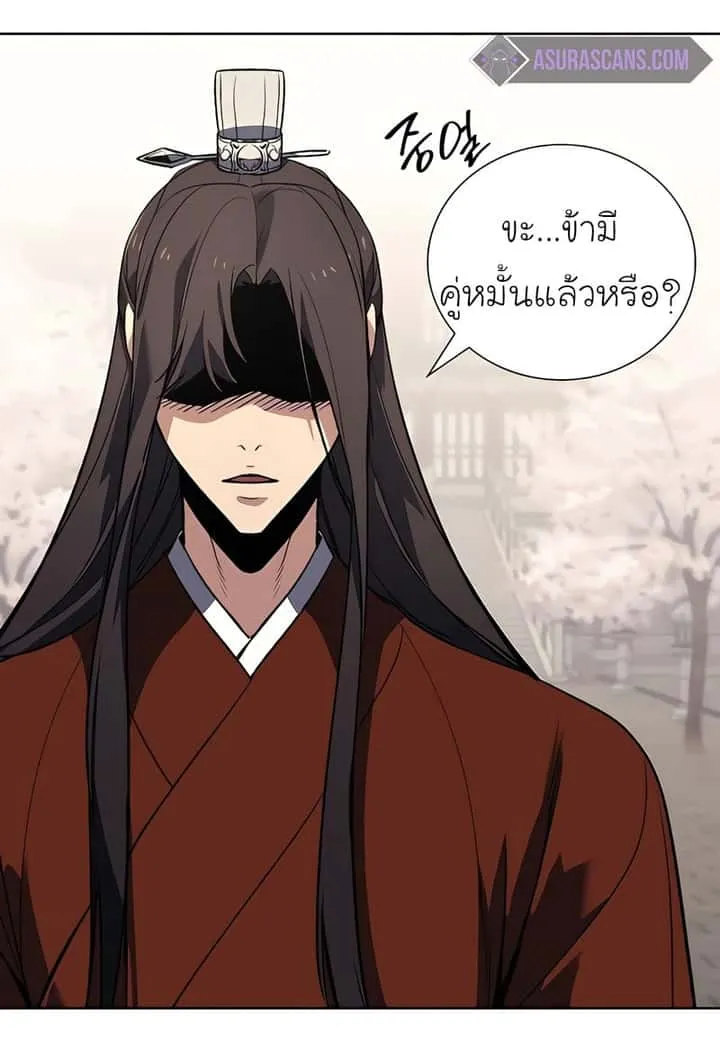 I Reincarnated As The Crazed Heir เกิดอีกทีเป็นว่าที่ประมุขลัทธิมาร ตอนที่ 45 หน้า 83