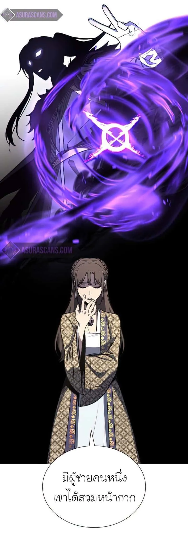 I Reincarnated As The Crazed Heir เกิดอีกทีเป็นว่าที่ประมุขลัทธิมาร ตอนที่ 46 หน้า 15