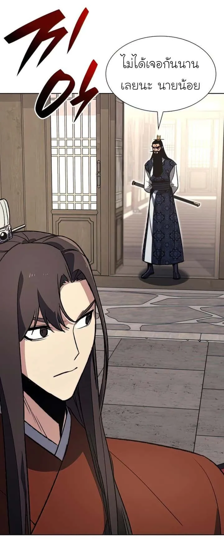 I Reincarnated As The Crazed Heir เกิดอีกทีเป็นว่าที่ประมุขลัทธิมาร ตอนที่ 46 หน้า 50