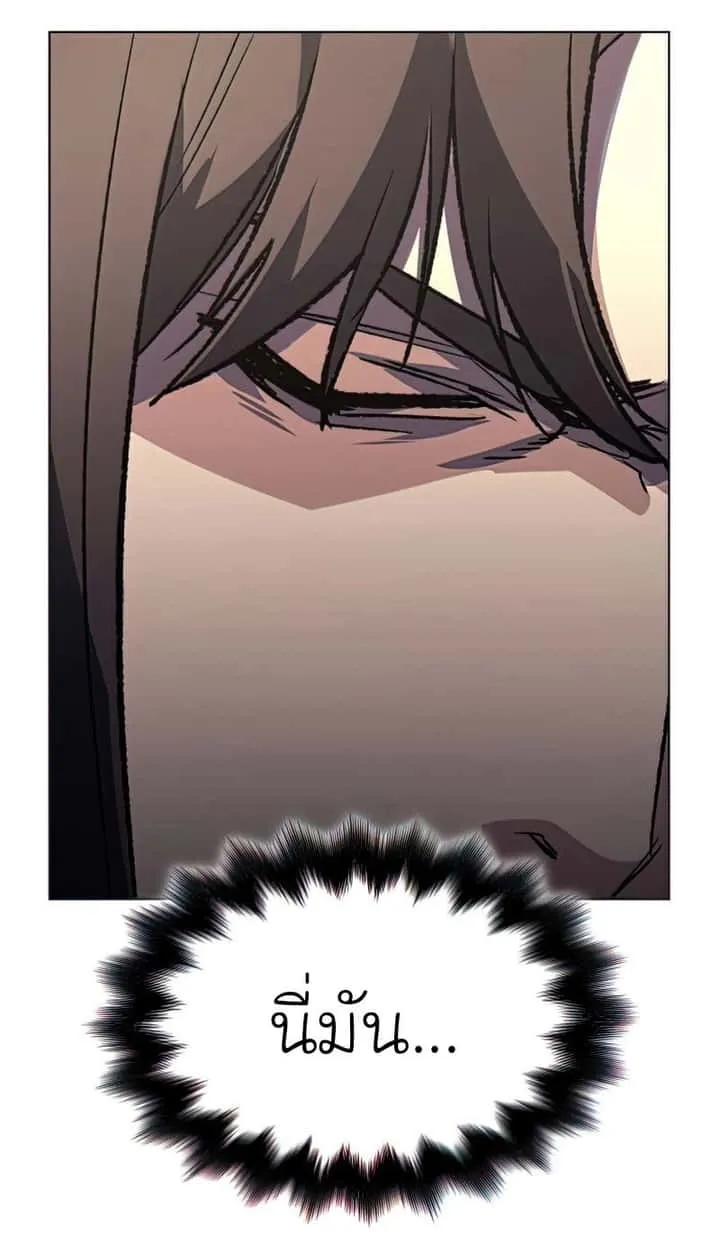 I Reincarnated As The Crazed Heir เกิดอีกทีเป็นว่าที่ประมุขลัทธิมาร ตอนที่ 46 หน้า 70