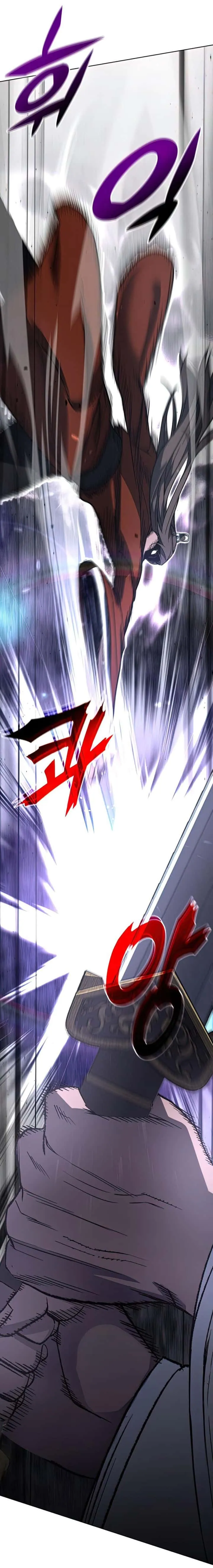 I Reincarnated As The Crazed Heir เกิดอีกทีเป็นว่าที่ประมุขลัทธิมาร ตอนที่ 46 หน้า 74