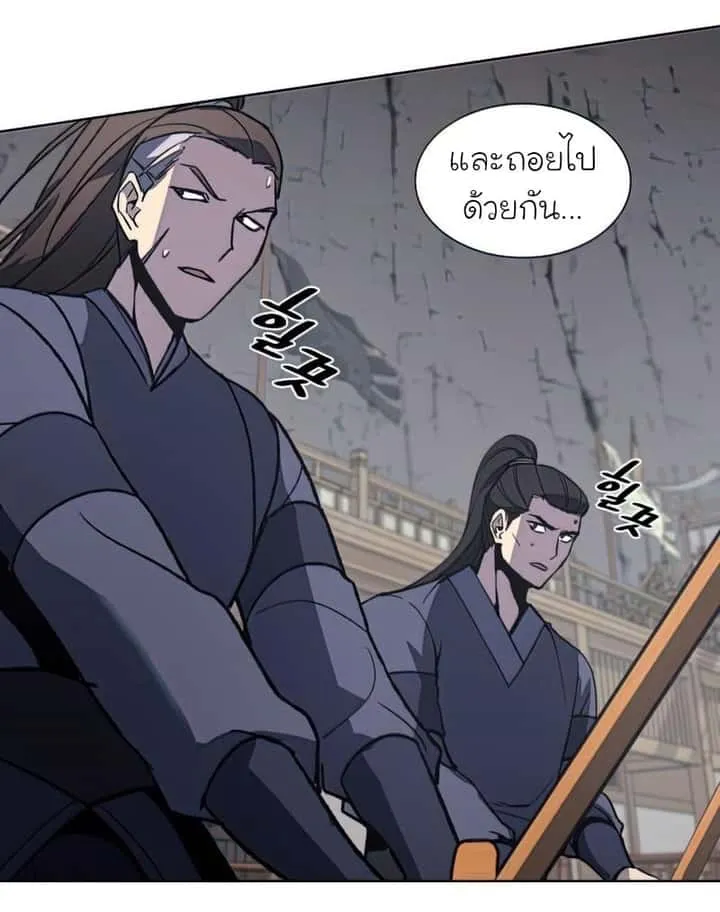 I Reincarnated As The Crazed Heir เกิดอีกทีเป็นว่าที่ประมุขลัทธิมาร ตอนที่ 46 หน้า 95