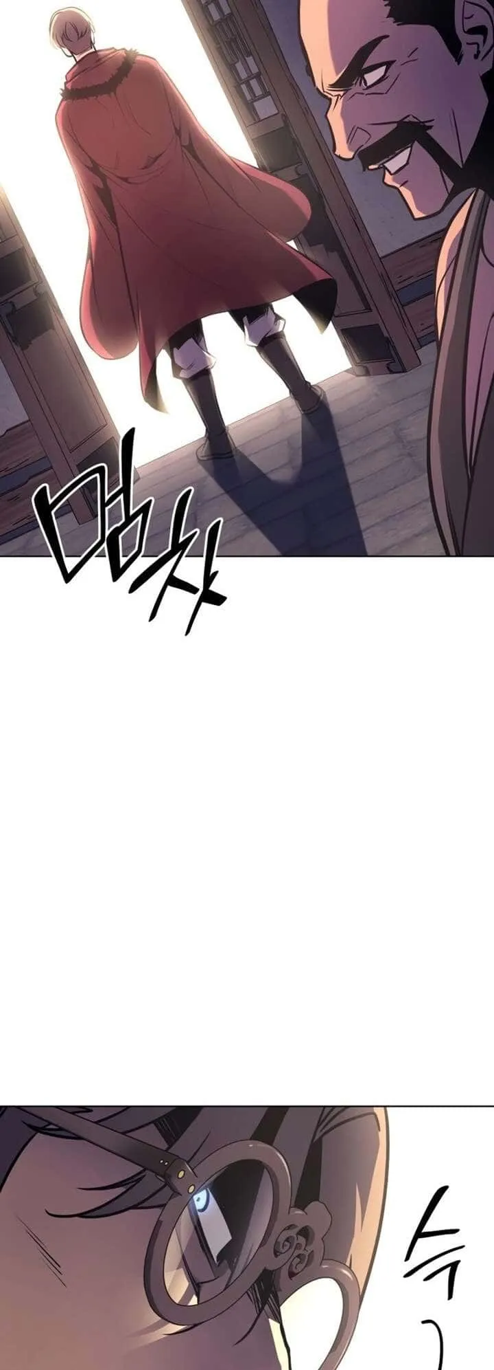 I Reincarnated As The Crazed Heir เกิดอีกทีเป็นว่าที่ประมุขลัทธิมาร ตอนที่ 81 หน้า 113