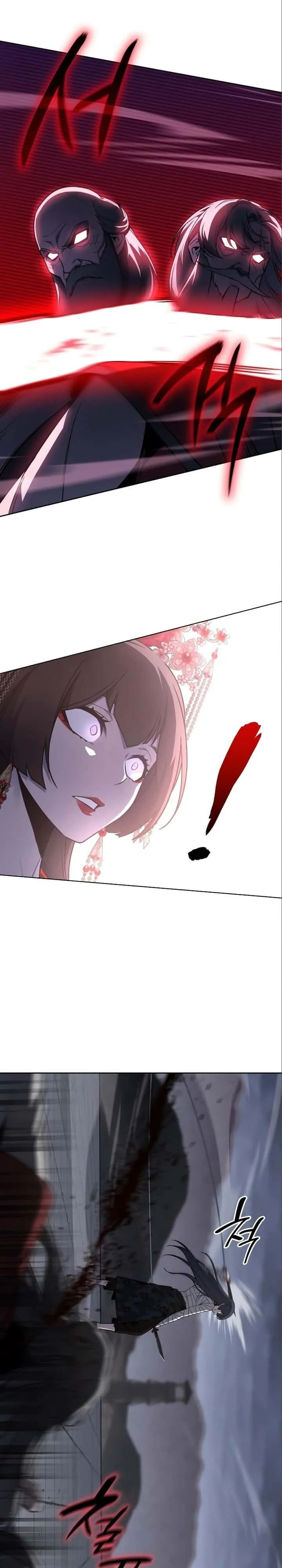 I Reincarnated As The Crazed Heir เกิดอีกทีเป็นว่าที่ประมุขลัทธิมาร ตอนที่ 84 หน้า 22