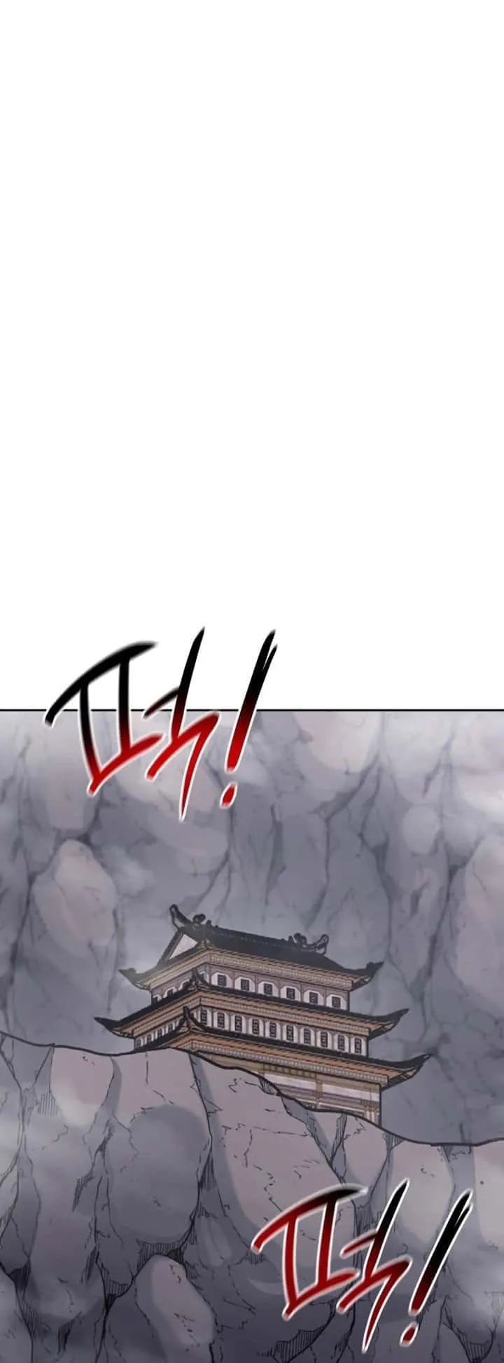 I Reincarnated As The Crazed Heir เกิดอีกทีเป็นว่าที่ประมุขลัทธิมาร ตอนที่ 85 หน้า 114