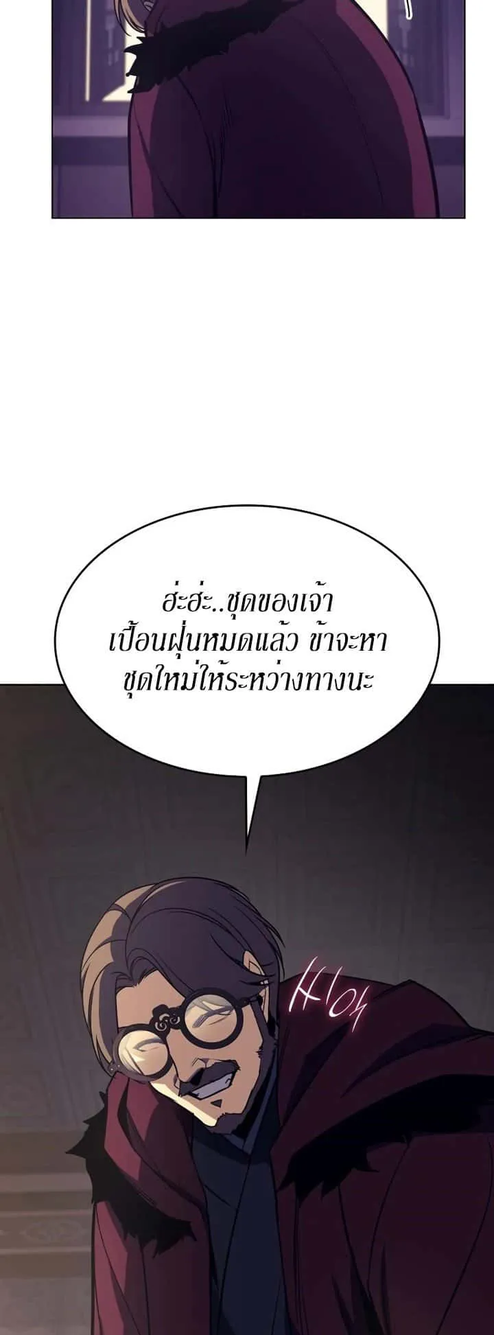 I Reincarnated As The Crazed Heir เกิดอีกทีเป็นว่าที่ประมุขลัทธิมาร ตอนที่ 85 หน้า 128