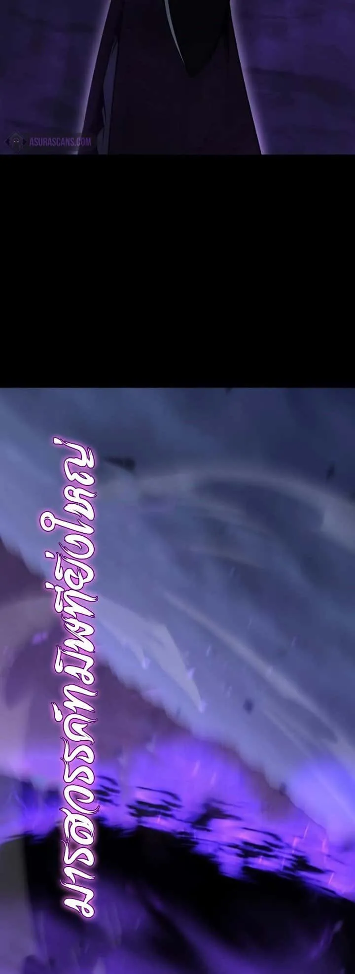 I Reincarnated As The Crazed Heir เกิดอีกทีเป็นว่าที่ประมุขลัทธิมาร ตอนที่ 85 หน้า 29