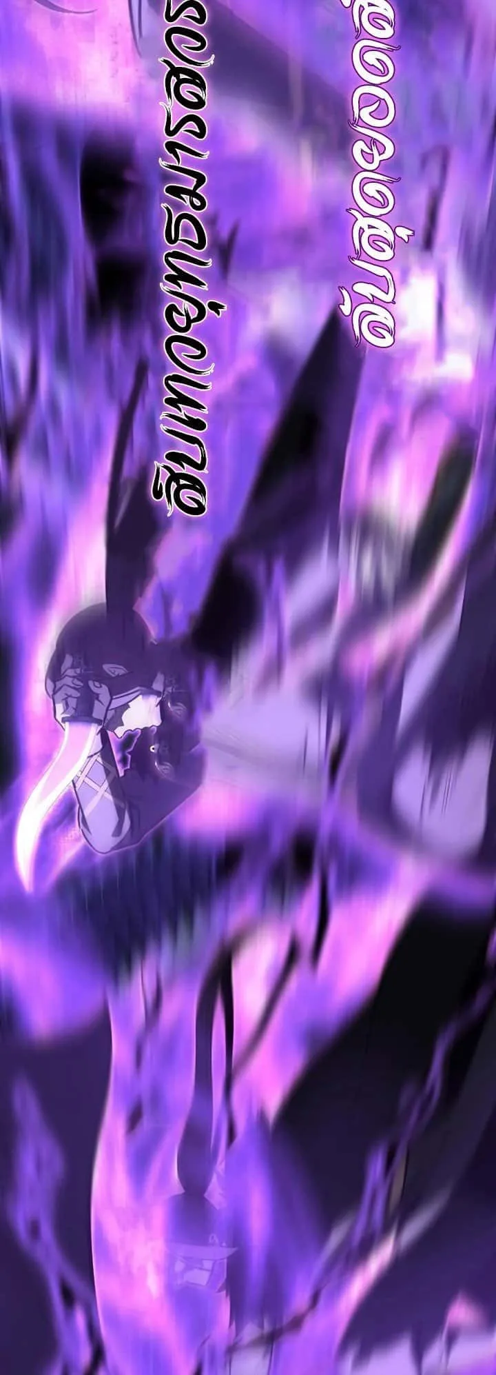 I Reincarnated As The Crazed Heir เกิดอีกทีเป็นว่าที่ประมุขลัทธิมาร ตอนที่ 85 หน้า 38