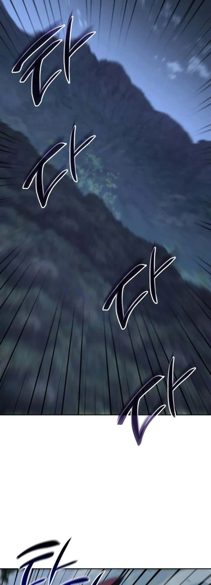 I Reincarnated As The Crazed Heir เกิดอีกทีเป็นว่าที่ประมุขลัทธิมาร ตอนที่ 86 หน้า 2