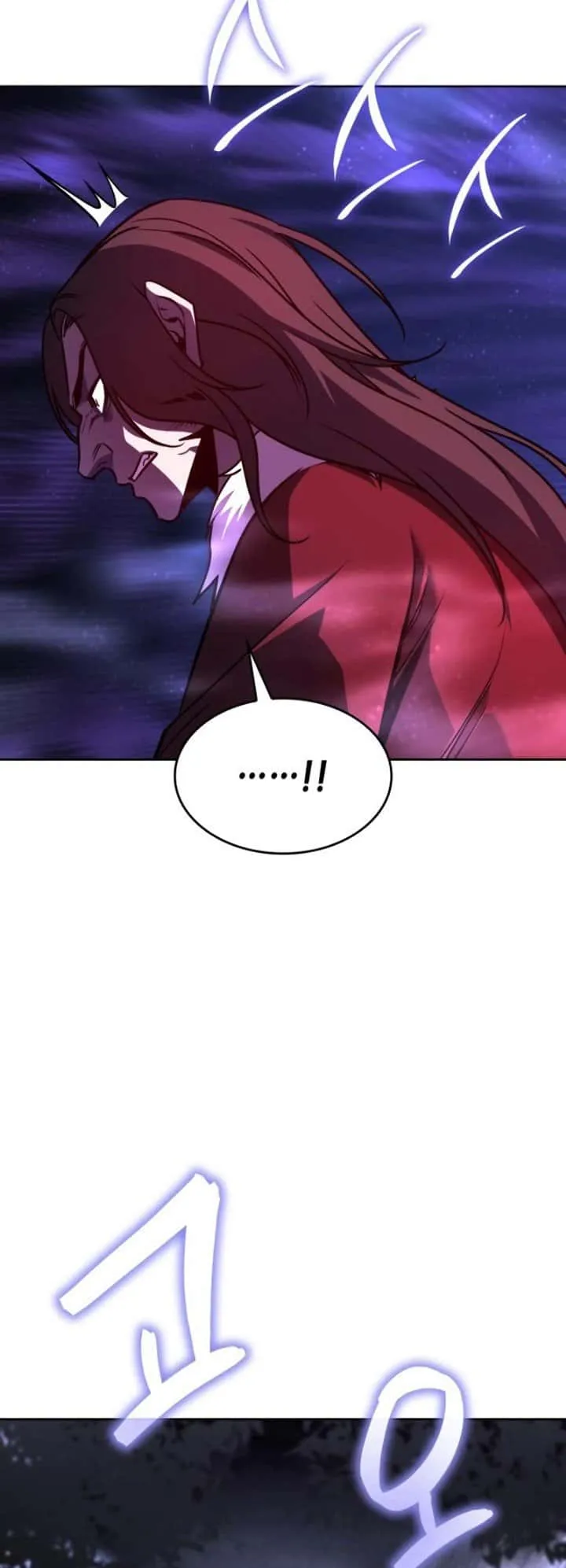 I Reincarnated As The Crazed Heir เกิดอีกทีเป็นว่าที่ประมุขลัทธิมาร ตอนที่ 86 หน้า 20