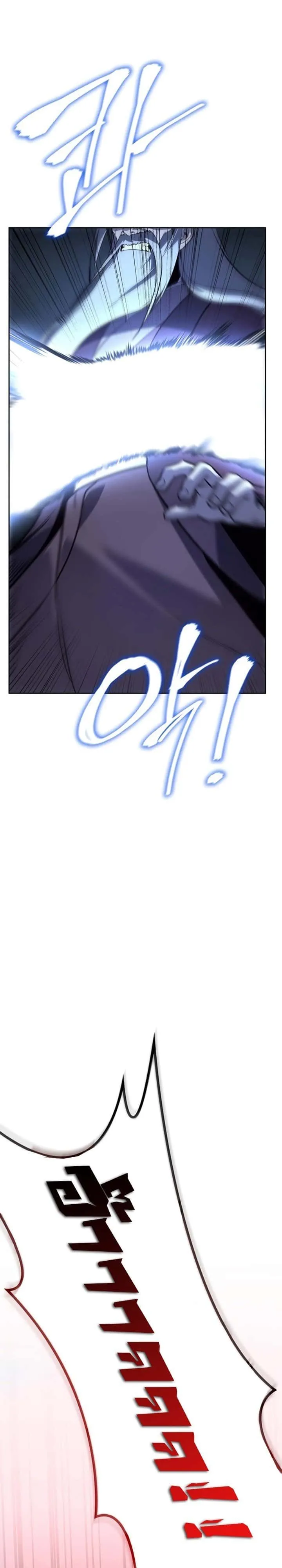 I Reincarnated As The Crazed Heir เกิดอีกทีเป็นว่าที่ประมุขลัทธิมาร ตอนที่ 88 หน้า 6