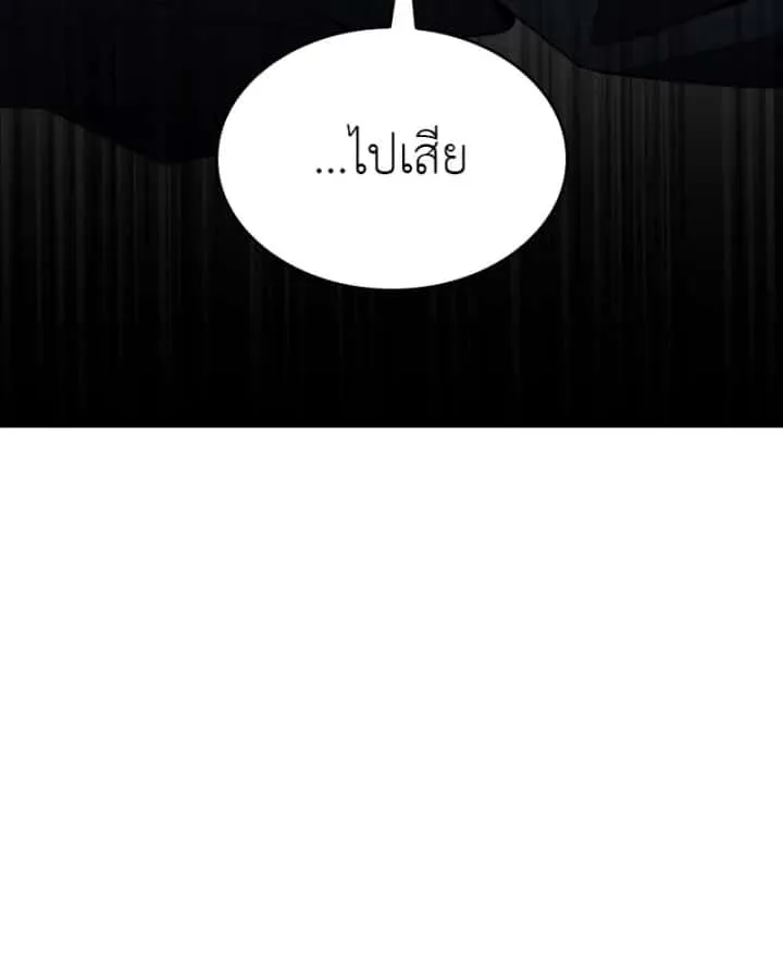 I Reincarnated As The Crazed Heir เกิดอีกทีเป็นว่าที่ประมุขลัทธิมาร ตอนที่ 93 หน้า 104
