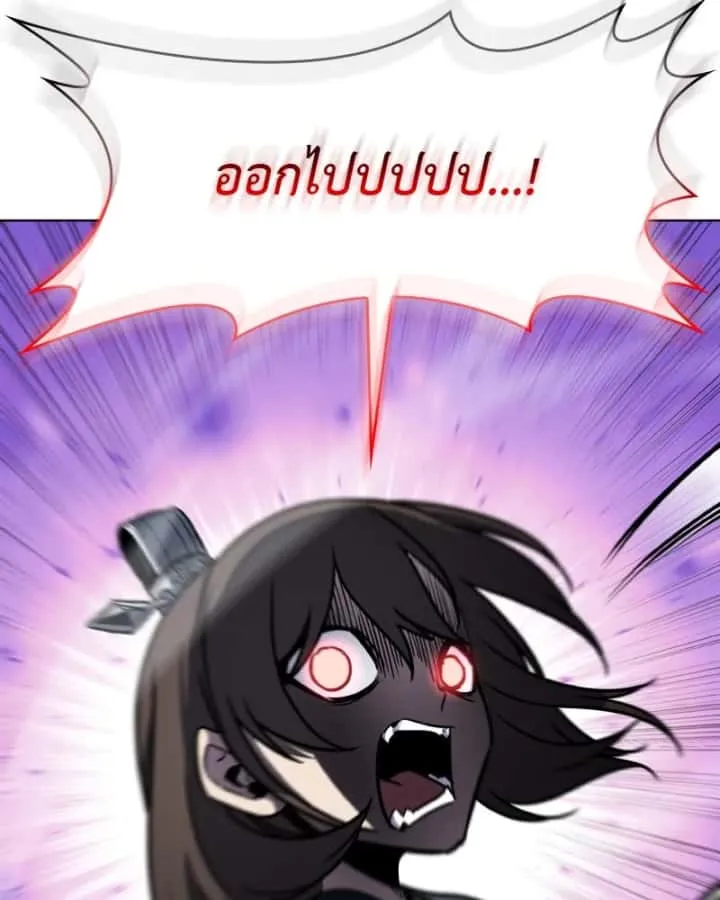 I Reincarnated As The Crazed Heir เกิดอีกทีเป็นว่าที่ประมุขลัทธิมาร ตอนที่ 93 หน้า 107