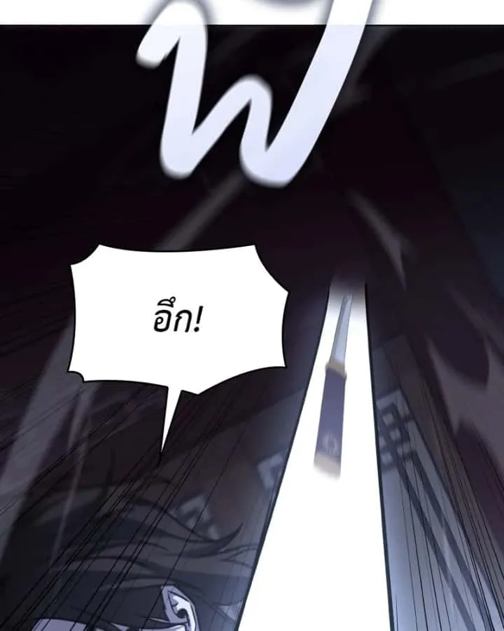 I Reincarnated As The Crazed Heir เกิดอีกทีเป็นว่าที่ประมุขลัทธิมาร ตอนที่ 93 หน้า 112