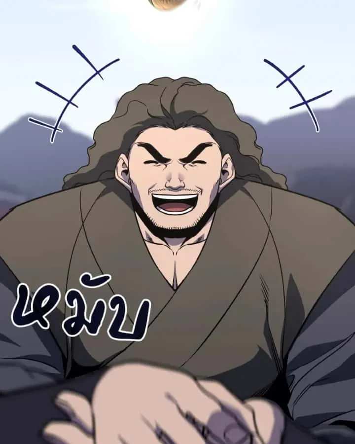 I Reincarnated As The Crazed Heir เกิดอีกทีเป็นว่าที่ประมุขลัทธิมาร ตอนที่ 93 หน้า 176
